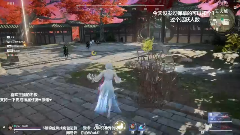 【2022-04-12 23点场】WadeOvO丶：Wade:夜空中最亮的⭐ 5391657