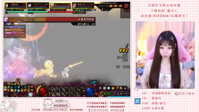 【2022-04-13 21点场】小雅妹妹m：❥点击领取你的小喵咪~小雅妹妹m