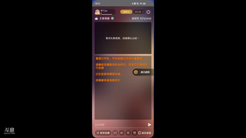 【2022-04-12 18点场】梦三ye：新人（第一深情）