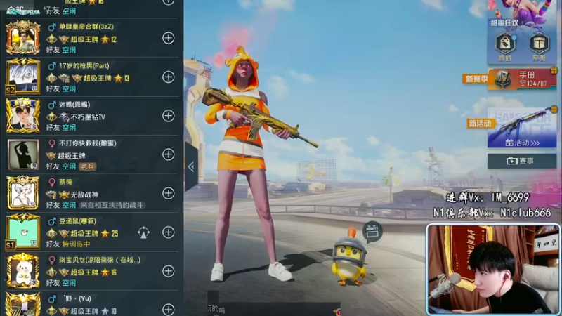 【2022-04-13 15点场】Dy合群：【新版本之子1V4】兵法大师！