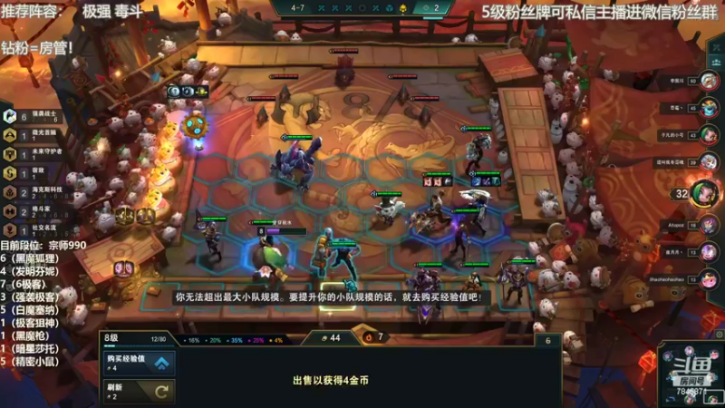 【2022-04-13 13点场】陈仔醉梦OvO：换个思路，玩玩法系阵容~