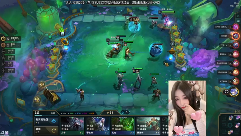 【2022-04-13 17点场】蜜茶Aimee：有车位❤想和你玩游戏的每一天