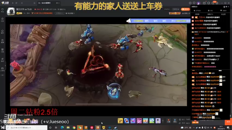 【2022-04-13 00点场】小角色ovo：诺诺丸子冲酱熊崽角色5排！！