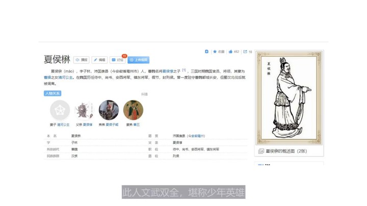 2022-04-13.【老孙聊游戏】战绩太好，敌方大将吐槽赵云开挂《纵横天下》的故事