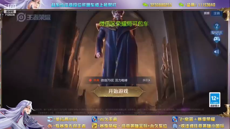 【2022-04-13 11点场】HK提笔：1.9w国一全天带粉日均击杀1000