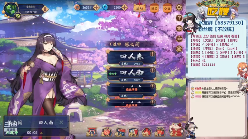 【2022-04-11 15点场】不麦书屋：【3喵】淡淡的忧伤