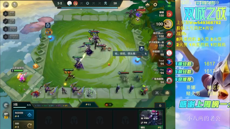 【2022-04-12 14点场】Double可乐：弈一起上大分吧