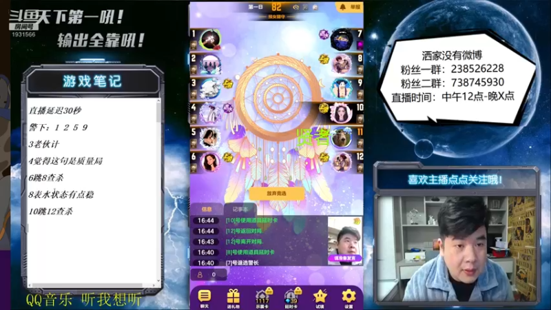 【2022-04-13 16点场】天下第一吼：外瑞古德~好好好！！！