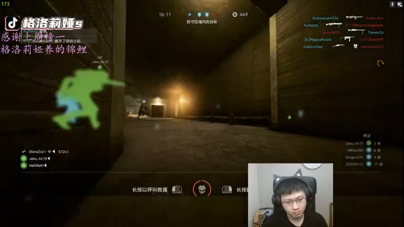 【2022-04-11 06点场】格洛莉娅S：新人降智主播