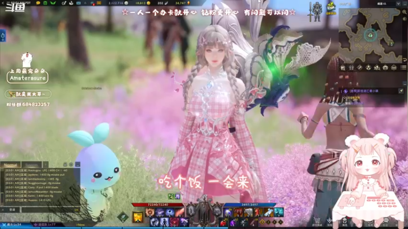 【2022-04-11 18点场】那个朵朵丶：美西V~努力甜甜的朵朵~