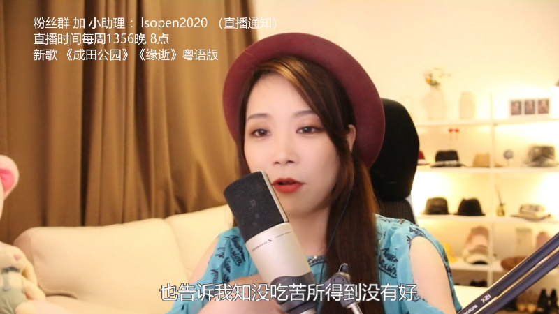 【音乐】亮声Open的精彩时刻 20220413 22点场