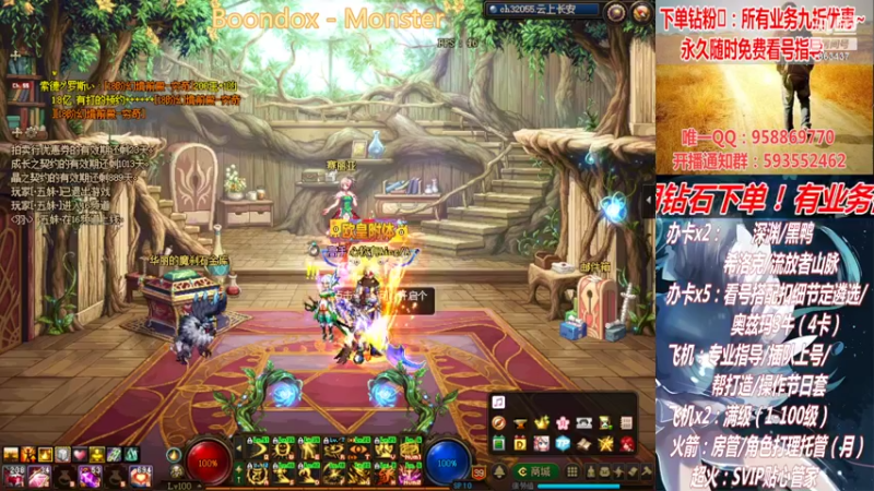 【2022-04-12 23点场】DNF丶心软：看号！打造扣遴选！团本深渊