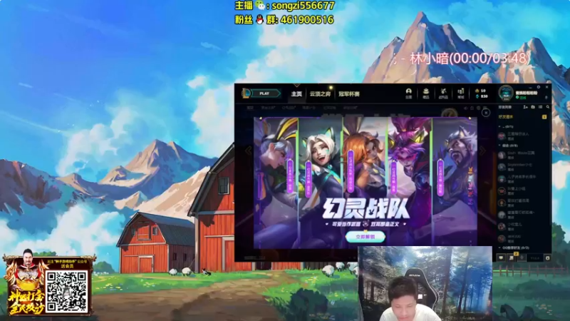 【2022-04-12 21点场】douyu丶松子：蛮王：版本最强上单 选到=包赢