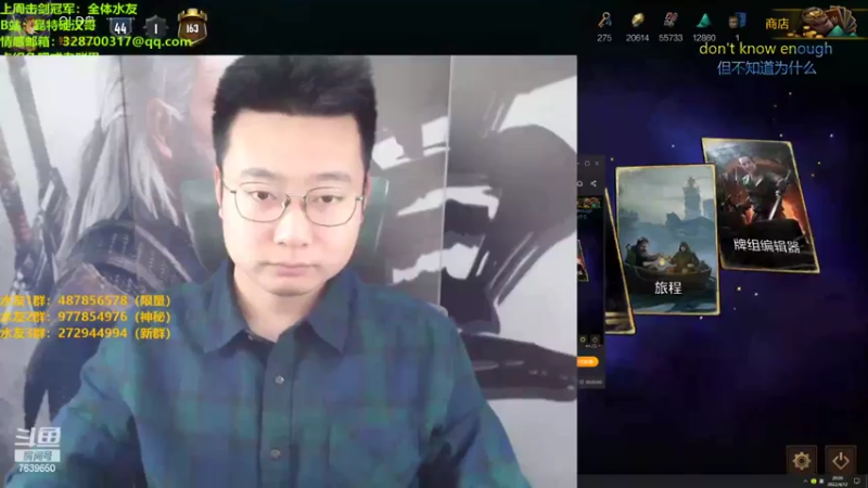 【2022-04-12 20点场】硬汉哥孙士彧：昆特牌真是太好玩了