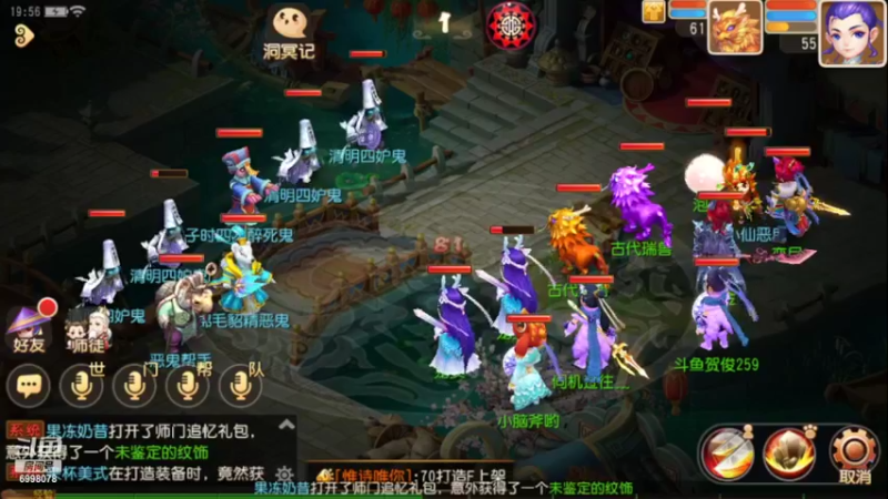 【2022-04-11 19点场】贺俊259：梦幻手游4月新区：山河同春