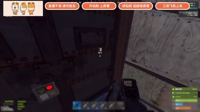 【2022-04-13 20点场】GY阳哥：开荒第一天  更新滑索