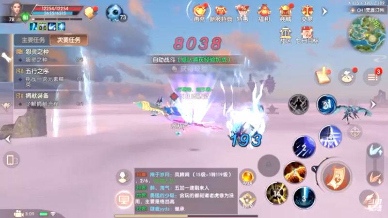 【2022-04-12 08点场】蓝精灵YonHen：神仙打架吗？？？