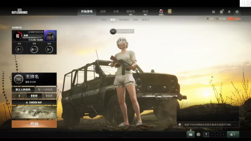 【2022-04-13 16点场】Shadow褚泽宇：休闲娱乐！ 66197