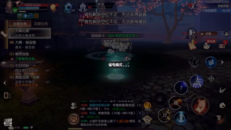 【2022-04-08 08点场】蓝精灵YonHen：神仙打架吗？？？