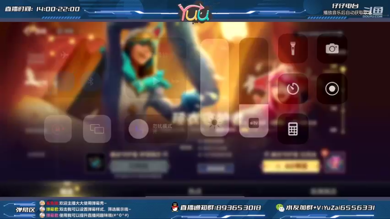 【2022-04-12 15点场】宇仔Yuu：最强卢锡安！双枪盛宴~