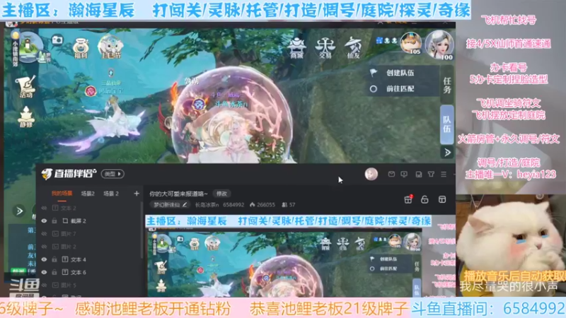 【2022-04-12 17点场】长岛冰茶n：你的大可爱来报道咯~
