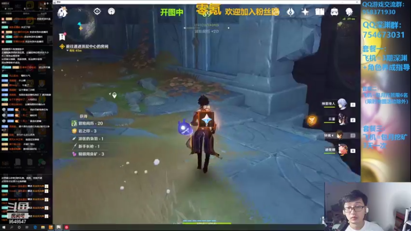 【2022-04-11 19点场】神雕大侠s：开服零氪老司机（深渊扣1）