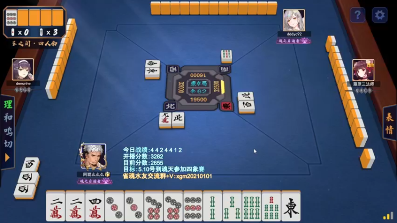 【2022-04-12 22点场】阿聪丷：【阿聪】赤木人称小阿聪！