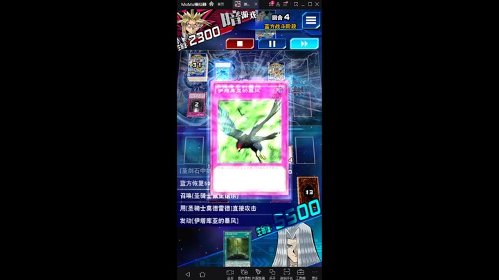 游戏王国服：nice风