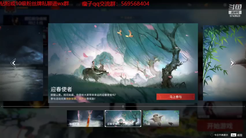 【2022-04-12 09点场】彭皮皮丶：进来教你真正的瘤法!