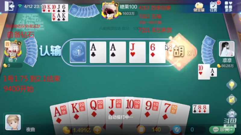 【2022-04-12 22点场】大吉大利v587：报那4亿之仇