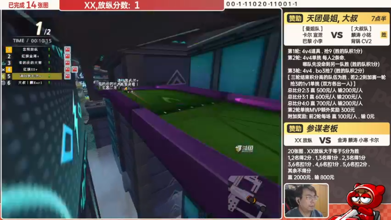 【2022-04-13 23点场】TRY赛事联盟导师：【导师】天团团体对抗赛