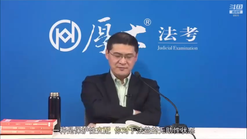 【2022-04-13 20点场】厚大法考官方：罗翔：真正的爱情是什么？