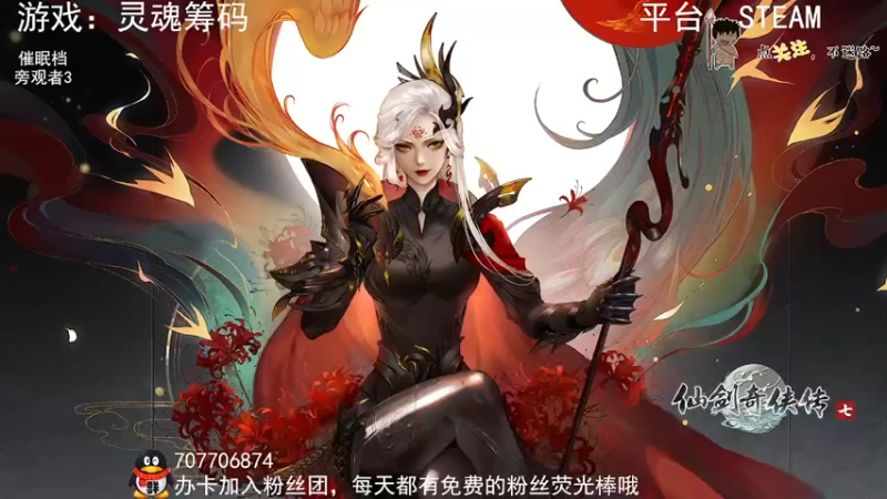 【2022-04-12 22点场】疯狂续命：灵魂筹码 铛铛铛~