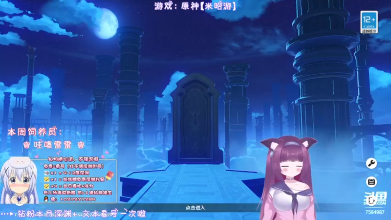 【2022-04-12 20点场】Corgi酱紫：无家可归的友友看过来呀