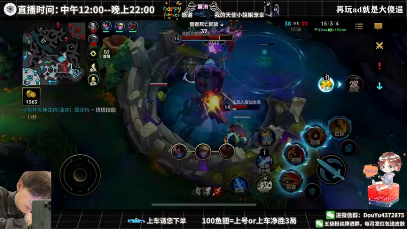 【2022-04-12 22点场】林熙Lxxi：4.13号请假！看牙套去了！
