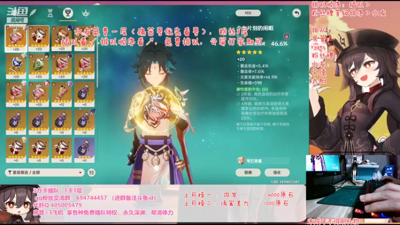 【2022-04-12 20点场】桃无忧：【深渊】免费补星看号.本期141个满星