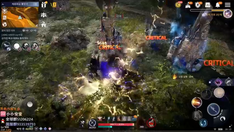 【2022-04-12 19点场】安堂丶：全新版本 国服先遣多服齐肝