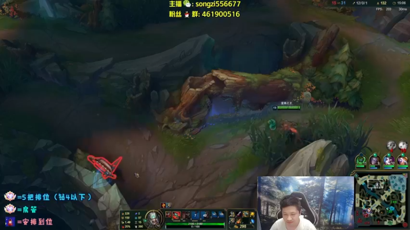 【2022-04-12 23点场】douyu丶松子：蛮王：版本最强上单 选到=包赢