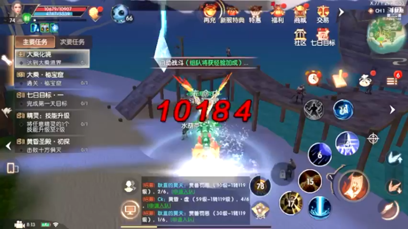 【2022-04-09 08点场】蓝精灵YonHen：神仙打架吗？？？