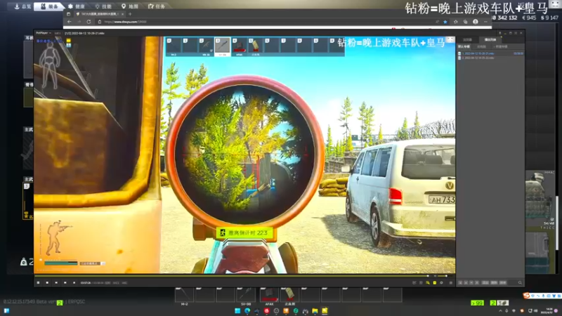 【2022-04-12 14点场】TAT大白：职业枪法，一发未中。