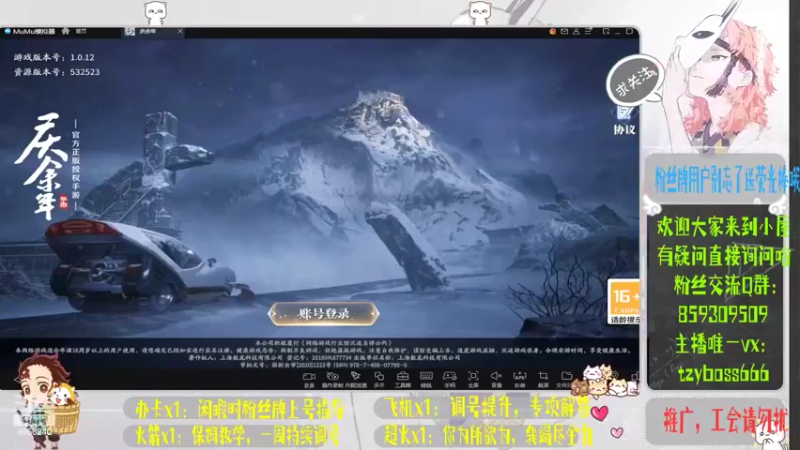 【2022-04-11 10点场】我就是青衣君吖：君子行千里，所遇即良人