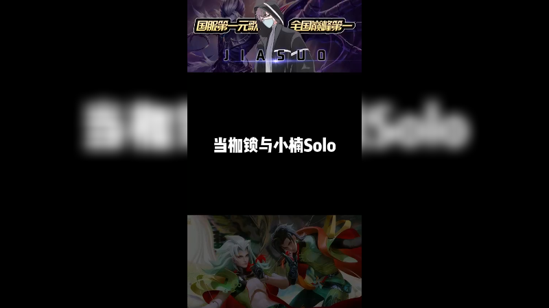 元歌玩家之间的交流