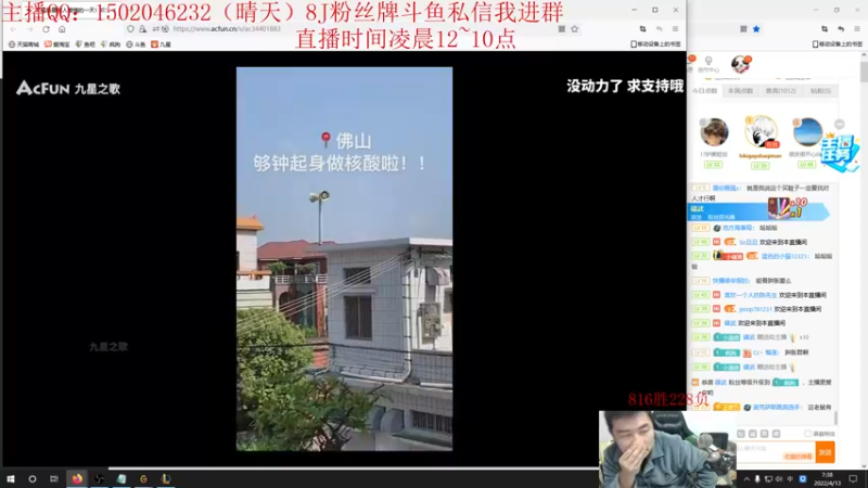 【2022-04-13 07点场】疯狗炼金：第一炼金：斗鱼前三上单！