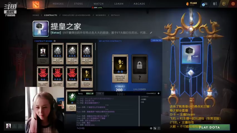 【2022-04-05 17点场】小白喵学Dota：日常OMG和十人对黑