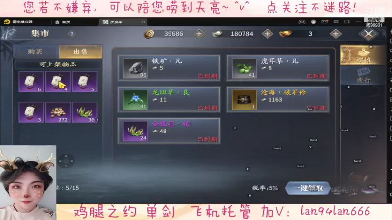 【2022-04-12 01点场】懒想茗子：只想做咸鱼的鱼米