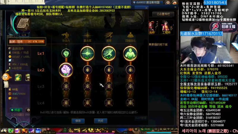 【2022-04-13 09点场】DNF木叶剑心：木叶:五一礼包快爆料吧 蚂蚁爬了哈哈