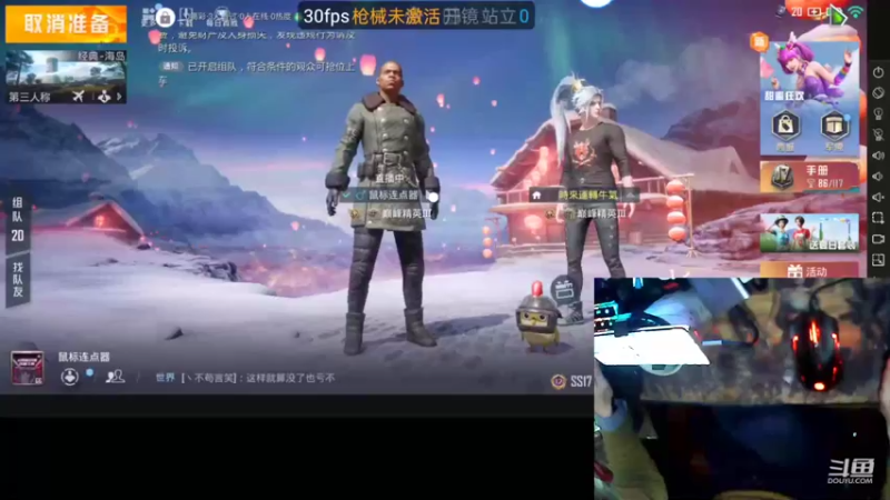 【2022-04-12 22点场】DD手柄哥：上车一起玩赶快