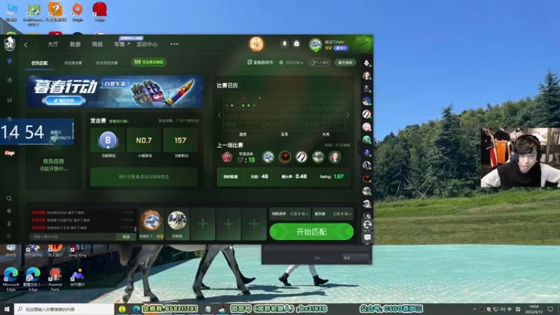 【2022-04-13 14点场】CSGO百岁三：【百岁三】8点过后包宿结束 好打一点吧？