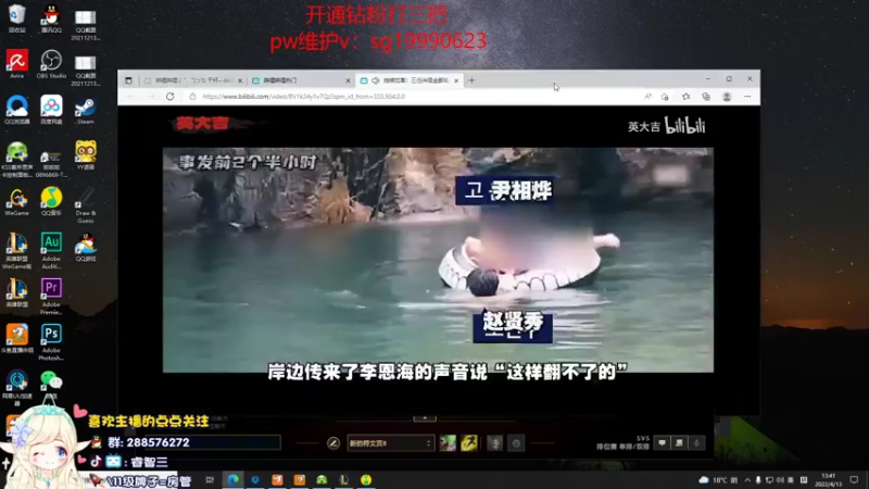 【2022-04-13 13点场】睿智三：堕落的风女！！！