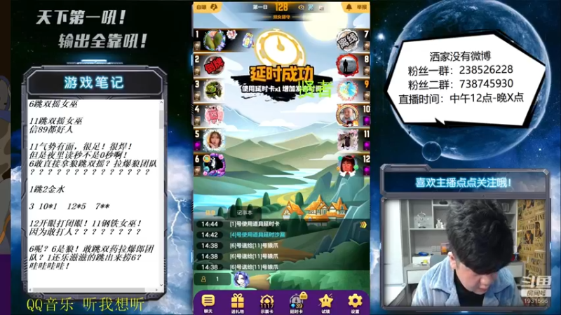 【2022-04-13 14点场】天下第一吼：外瑞古德~好好好！！！